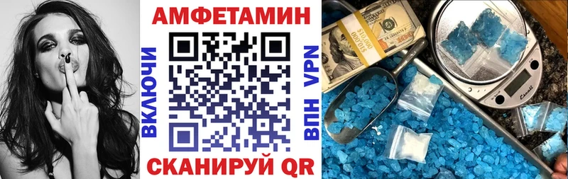 hydra ссылка  где купить наркотик  Бор  Амфетамин 98% 