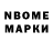 Альфа ПВП VHQ Mari L