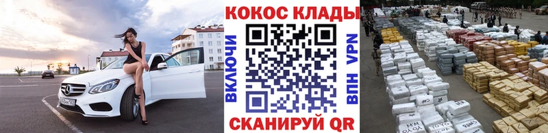 Cocaine FishScale  наркотики  Бор 
