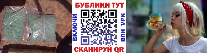 цена наркотик  кракен ССЫЛКА  ЭКСТАЗИ 280 MDMA  Бор 