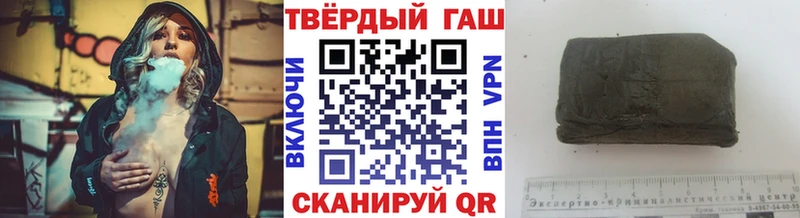 Гашиш индика сатива  наркошоп  Бор 