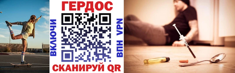 omg рабочий сайт Бор ГЕРОИН VHQ