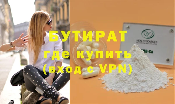 прущая мука Слюдянка