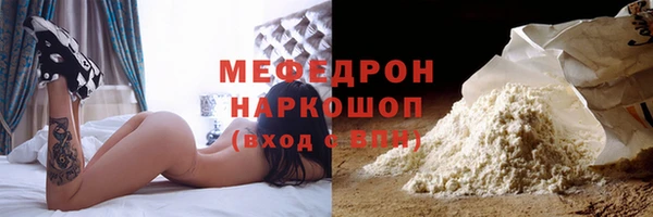 мяу мяу мука Арсеньев
