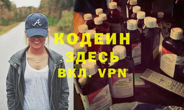 мяу мяу мука Арсеньев