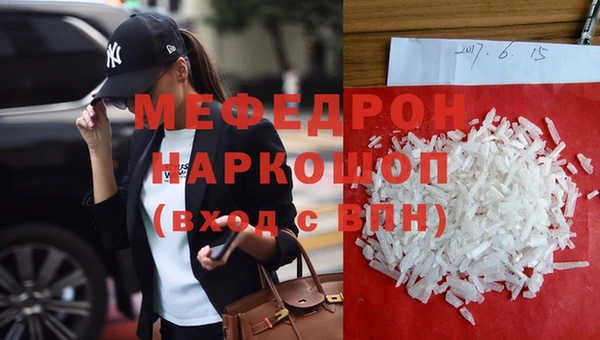 мяу мяу мука Арсеньев