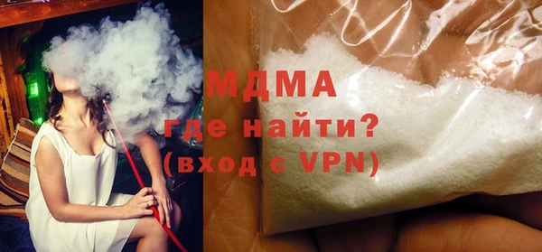 mdma Аркадак