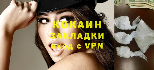 мяу мяу мука Арсеньев