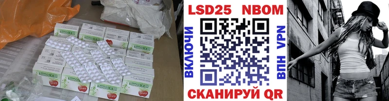LSD-25 экстази кислота  Бор 