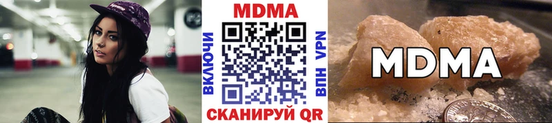 МДМА молли  даркнет сайт  Бор 