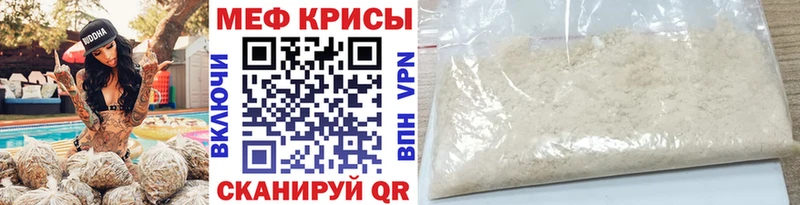 hydra   Бор  Мефедрон мука 