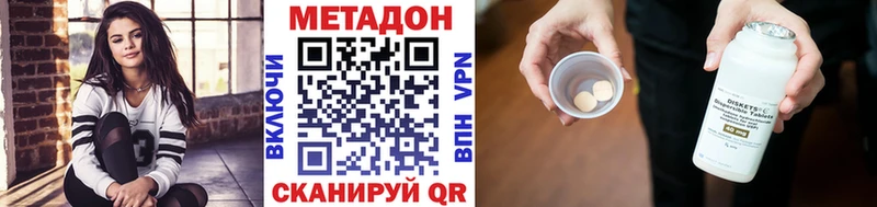 МЕТАДОН белоснежный  магазин продажи наркотиков  Бор 
