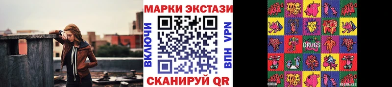 Марки N-bome 1500мкг MEGA маркетплейс Бор что такое наркотик
